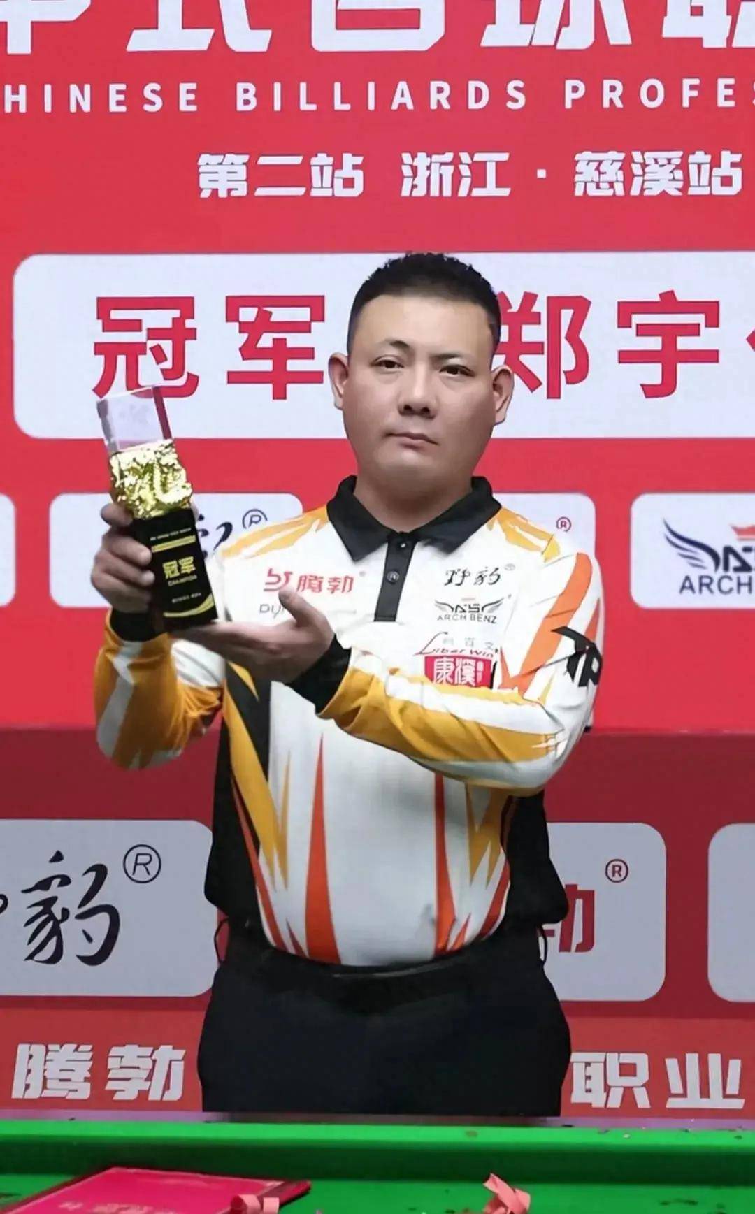 立了比分优 立了比分优