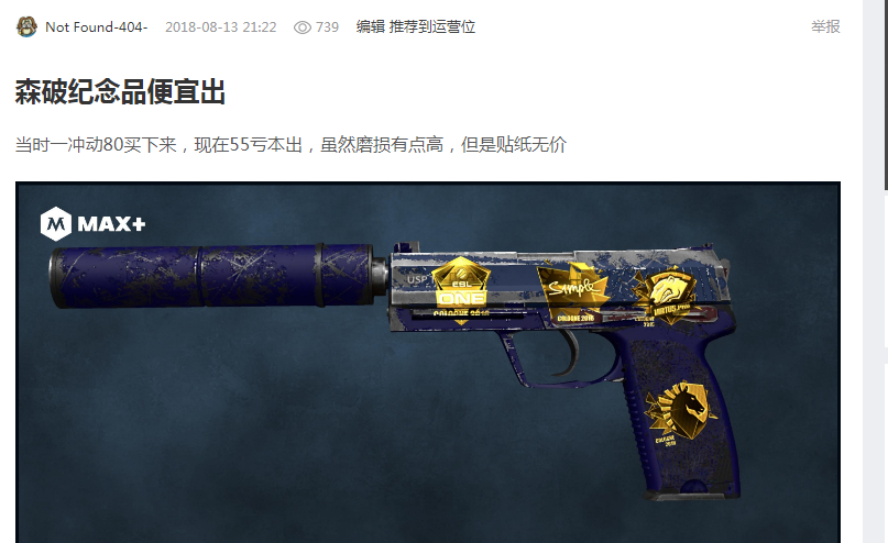 英超乃至欧 英超乃至欧