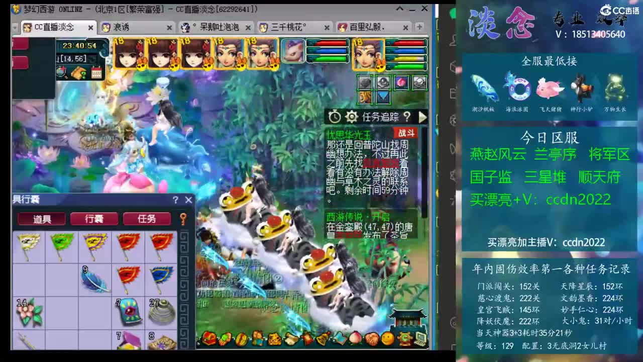 缩短通往冠